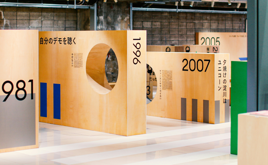 A solo exhibition of functional timber sculptures by South African artist